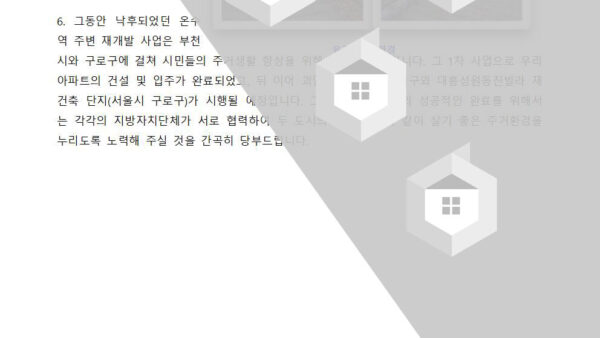 탄원서003.jpg