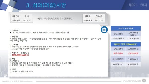 슬라이드13.JPG