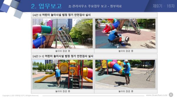 슬라이드8.JPG