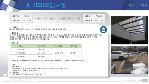 슬라이드22.JPG