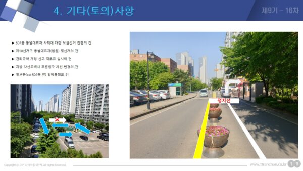 슬라이드25.JPG