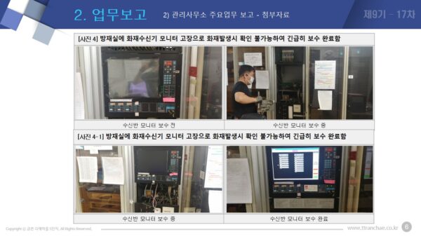 슬라이드9.JPG