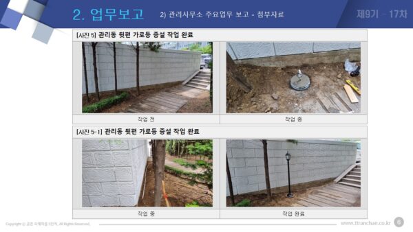 슬라이드10.JPG