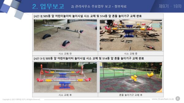 슬라이드8.JPG