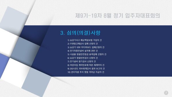슬라이드10.JPG