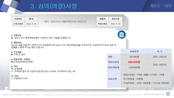슬라이드11.JPG
