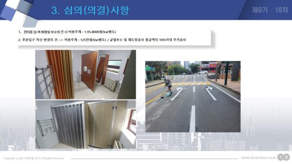슬라이드22.JPG