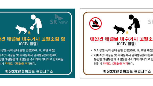 애완견배설물시안.jpg