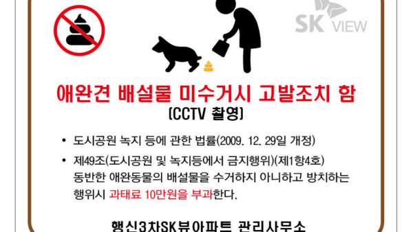 애완견배설물시안최종.jpg