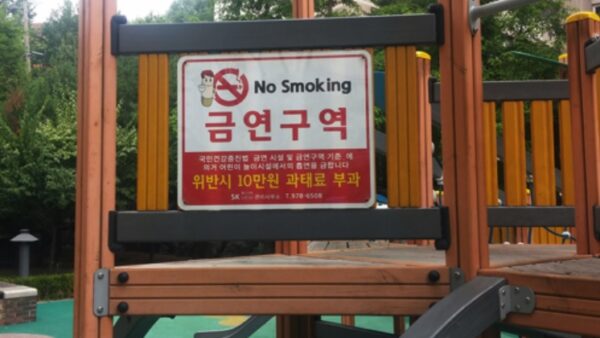 금연구역화재시안-2.jpg