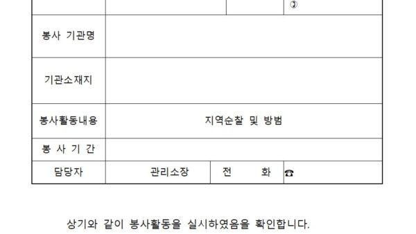 봉사활동1001.jpg