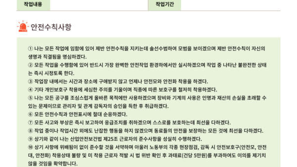 KakaoTalk_20220927_094252119.png