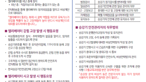 KakaoTalk_20220928_104134298_05.png