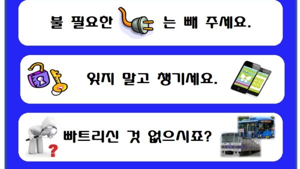 공고외출시001.jpg