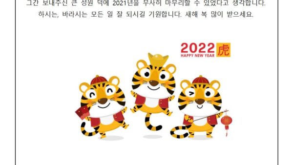 새해인사말003.jpg