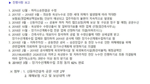 설명회-자료002.jpg