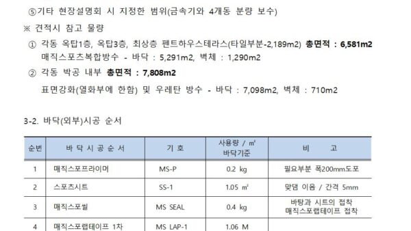 설명회-자료003.jpg