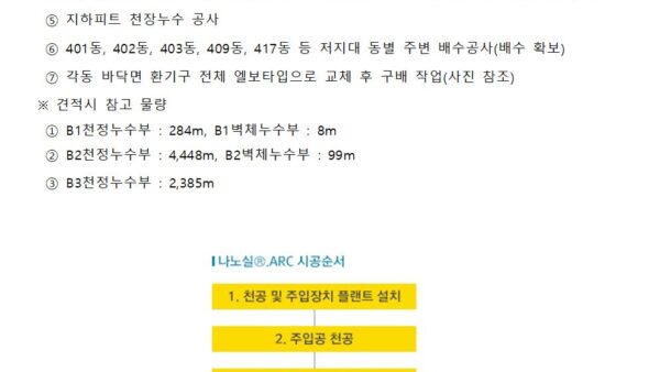 설명회-자료005.jpg