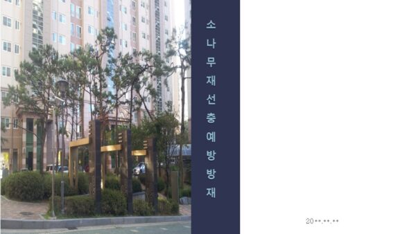슬라이드1.JPG