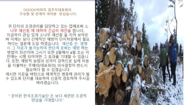 슬라이드2.JPG