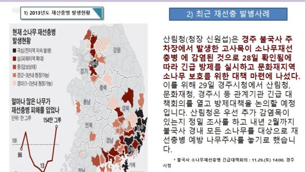 슬라이드5.JPG