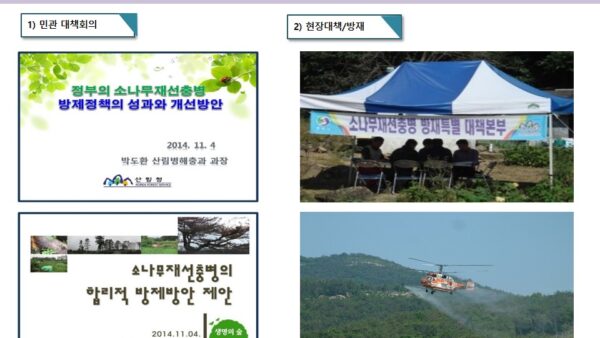 슬라이드6.JPG