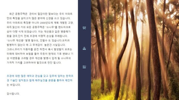 슬라이드8.JPG