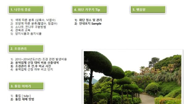 슬라이드3.JPG
