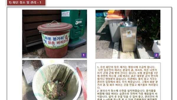 슬라이드41.JPG