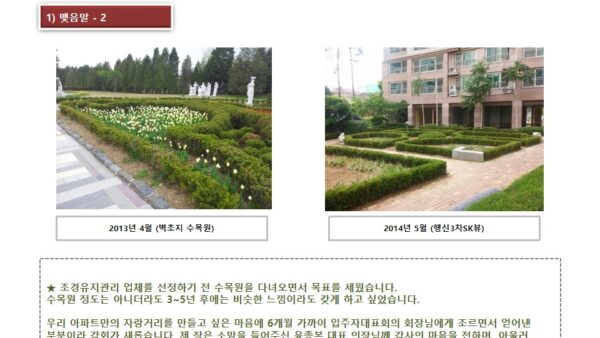 슬라이드49.JPG
