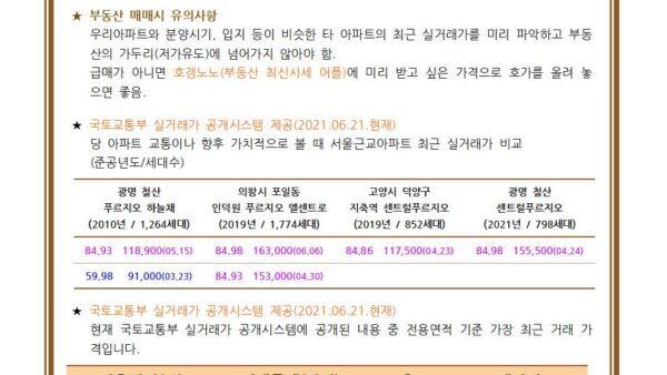 재산권알리미001.jpg