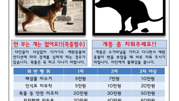 게시판안내문생활수칙005.jpg