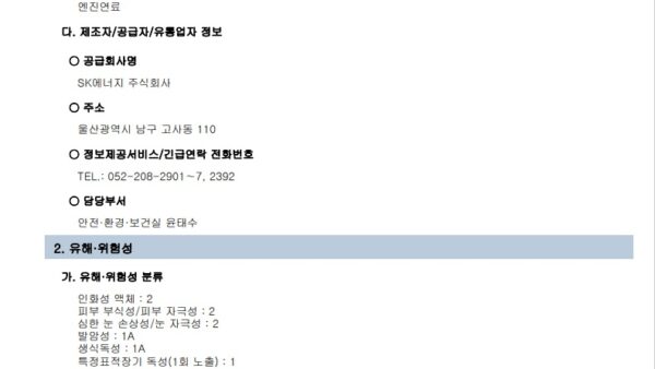 휘발유.jpg