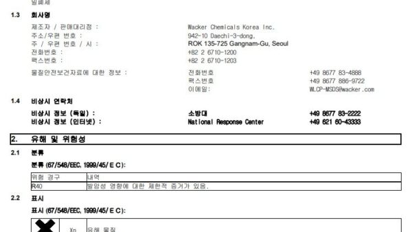 실리콘백색.jpg