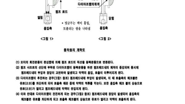 우수-처리시설-관리지침서006.jpg