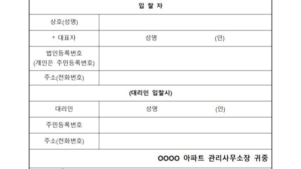 저수조-청소-업체-선정002.jpg