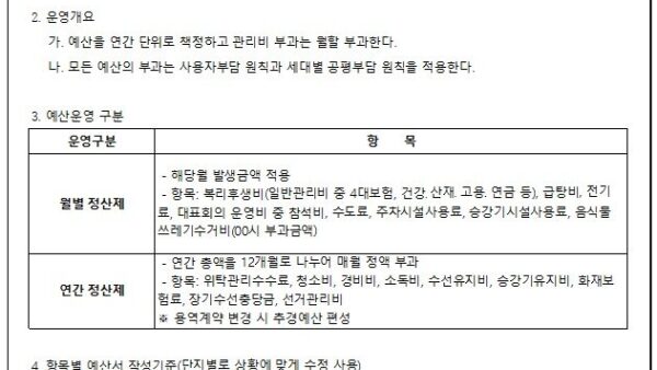 일반양식3.jpg