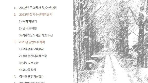슬라이드2.JPG