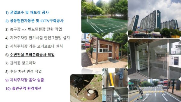 슬라이드3.JPG