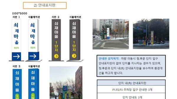슬라이드7.JPG