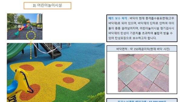 슬라이드8.JPG