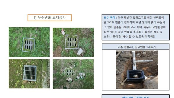 슬라이드9.JPG