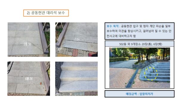 슬라이드10.JPG