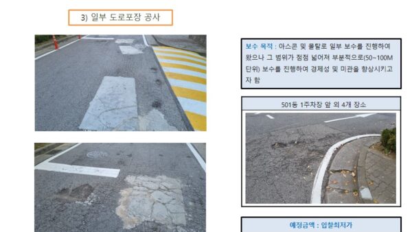 슬라이드11.JPG