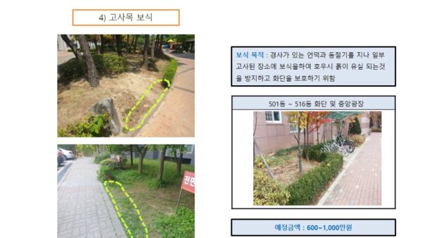 슬라이드12.JPG