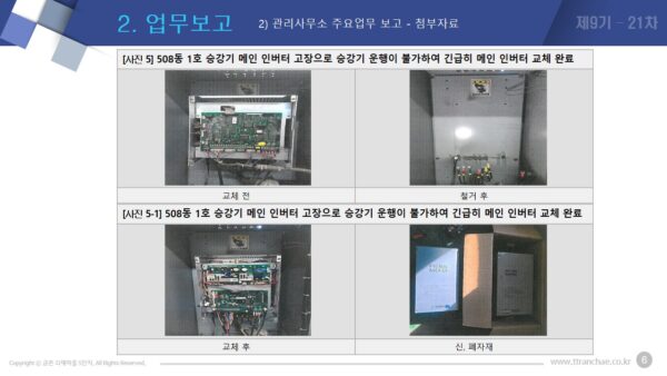 슬라이드10.JPG