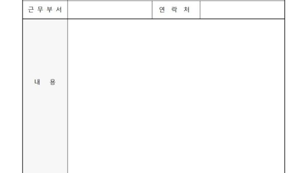 시말서001.jpg