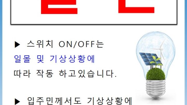 슬라이드1.JPG