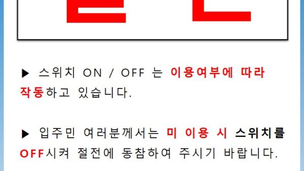슬라이드2.JPG