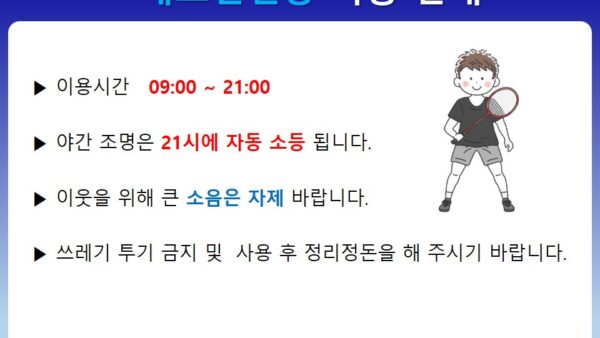 슬라이드2.JPG